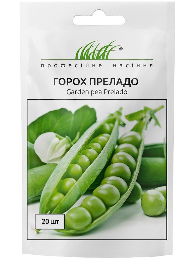 Семена Горох Преладо 20 шт Професійне насіння (257184075)