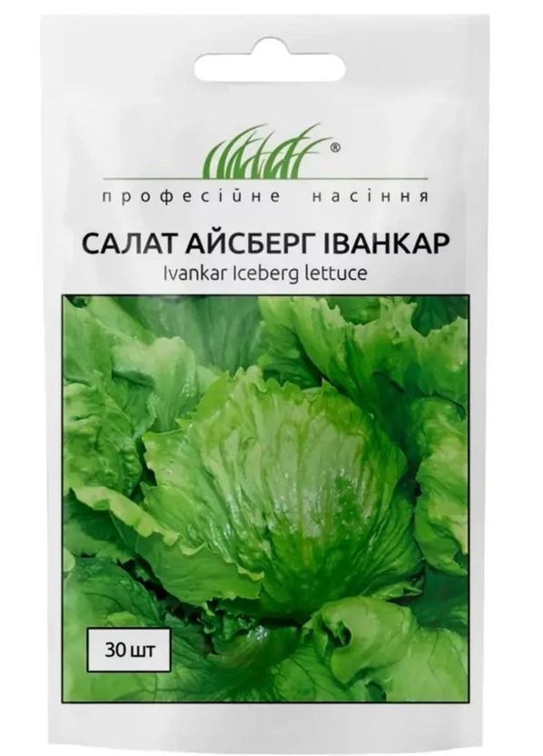 Насіння Салат Іванкар тип Айсберг 30 шт Професійне насіння (257184093)
