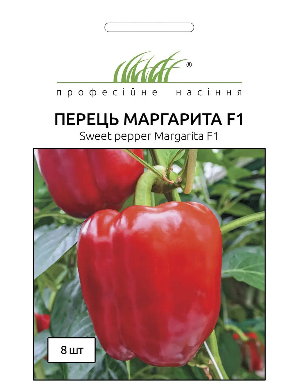 Семена Перец Маргарита F1 8 шт Професійне насіння (257184089)