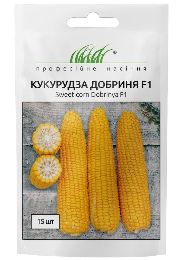 Семена Кукуруза Добрыня F1 15 шт Професійне насіння (257184077)