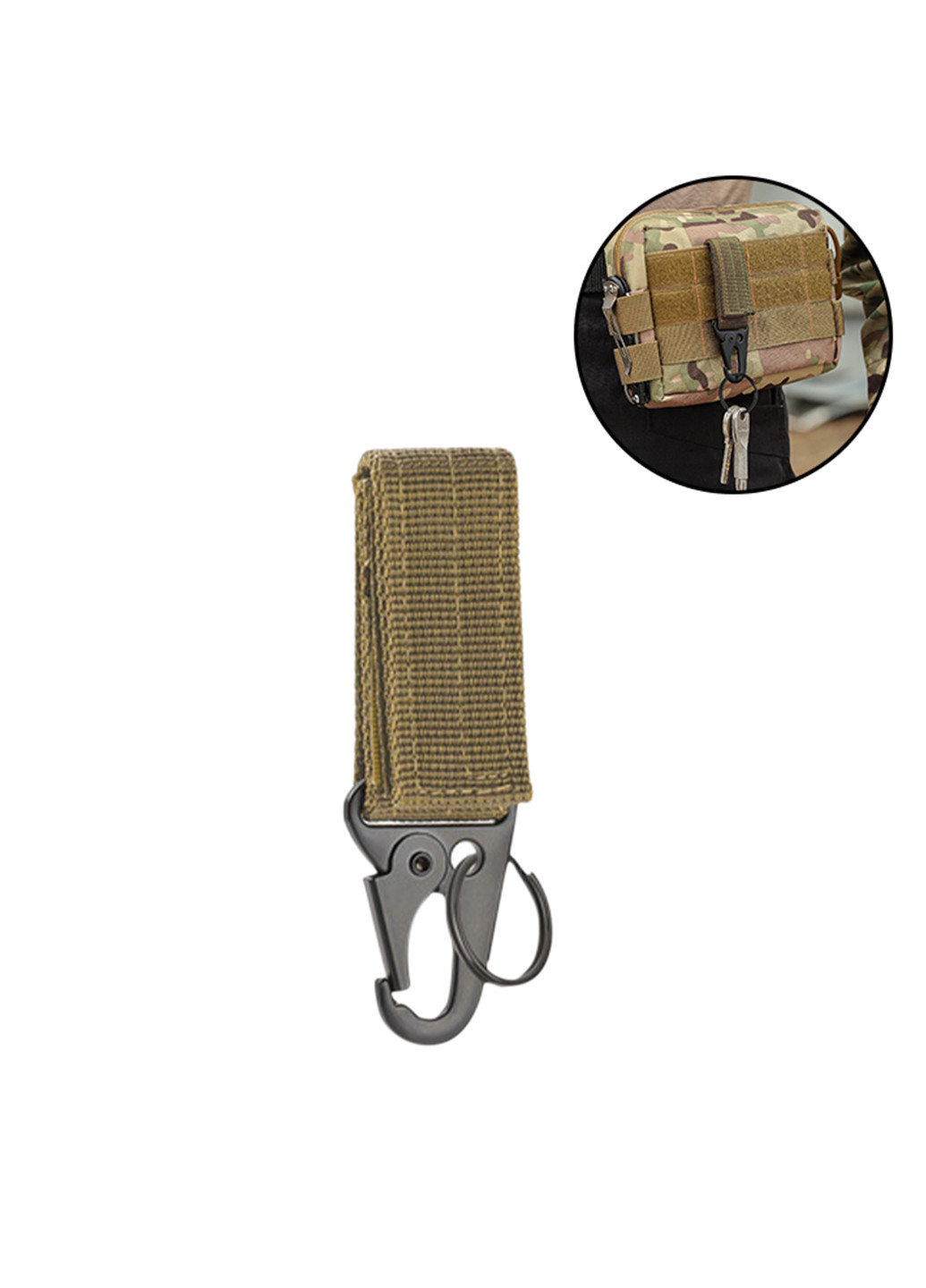 Тактический карабин для снаряжения с системой крепления MOLLE No Brand (257197691)