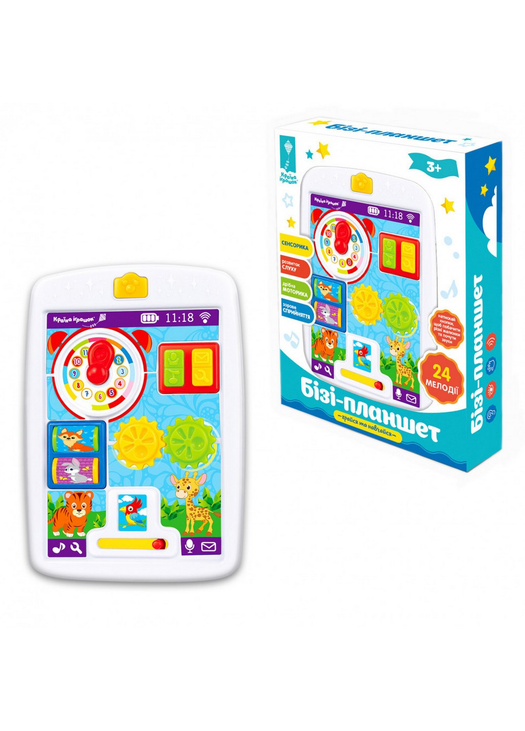 Дитячий ігровий набір Бізі-планшет для малюків 25х19х4, 5 см Країна іграшок (257202356)