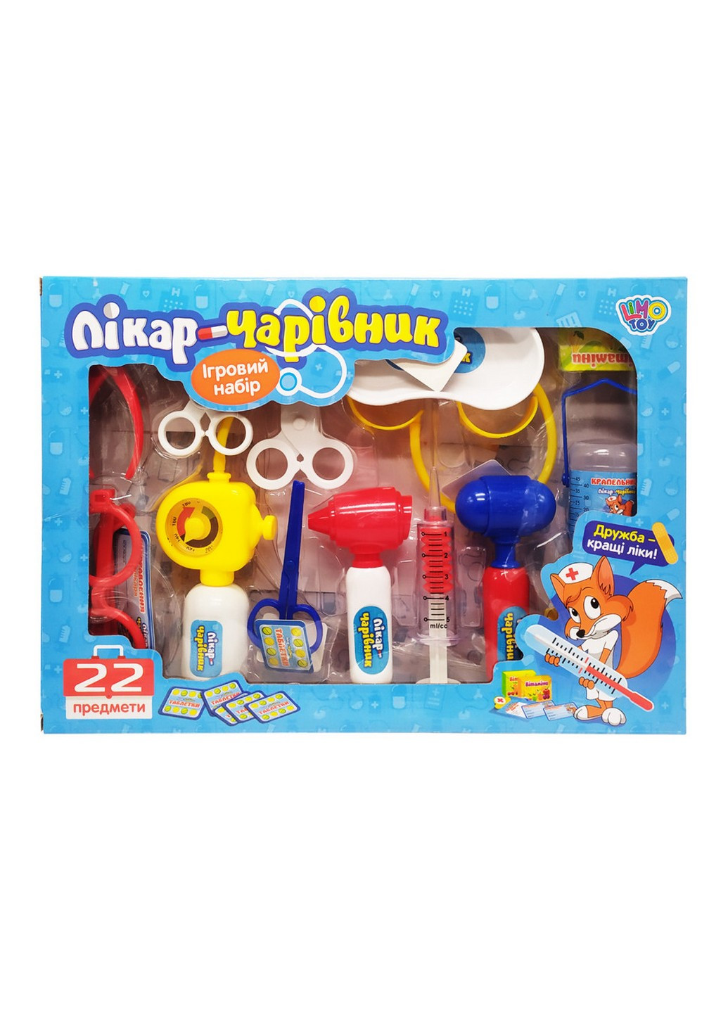 Игровой набор Доктор-волшебник, 22 предмета (D) 26х6х37 см Limo Toy (257201385)