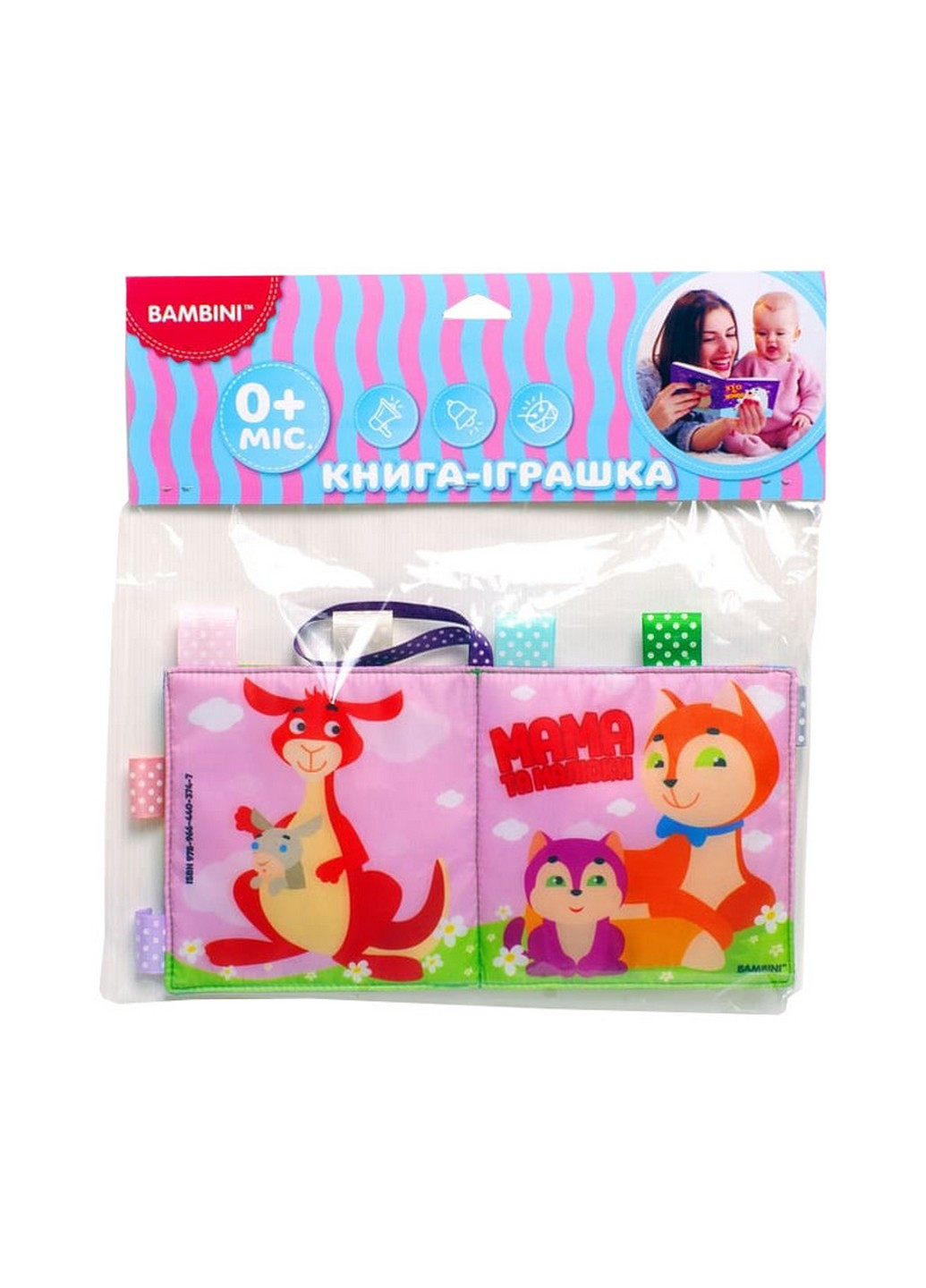 М'яка книжка-піщалка "Мама та малюки" 29х28х3 см Книжковий хмарочос (257201571)