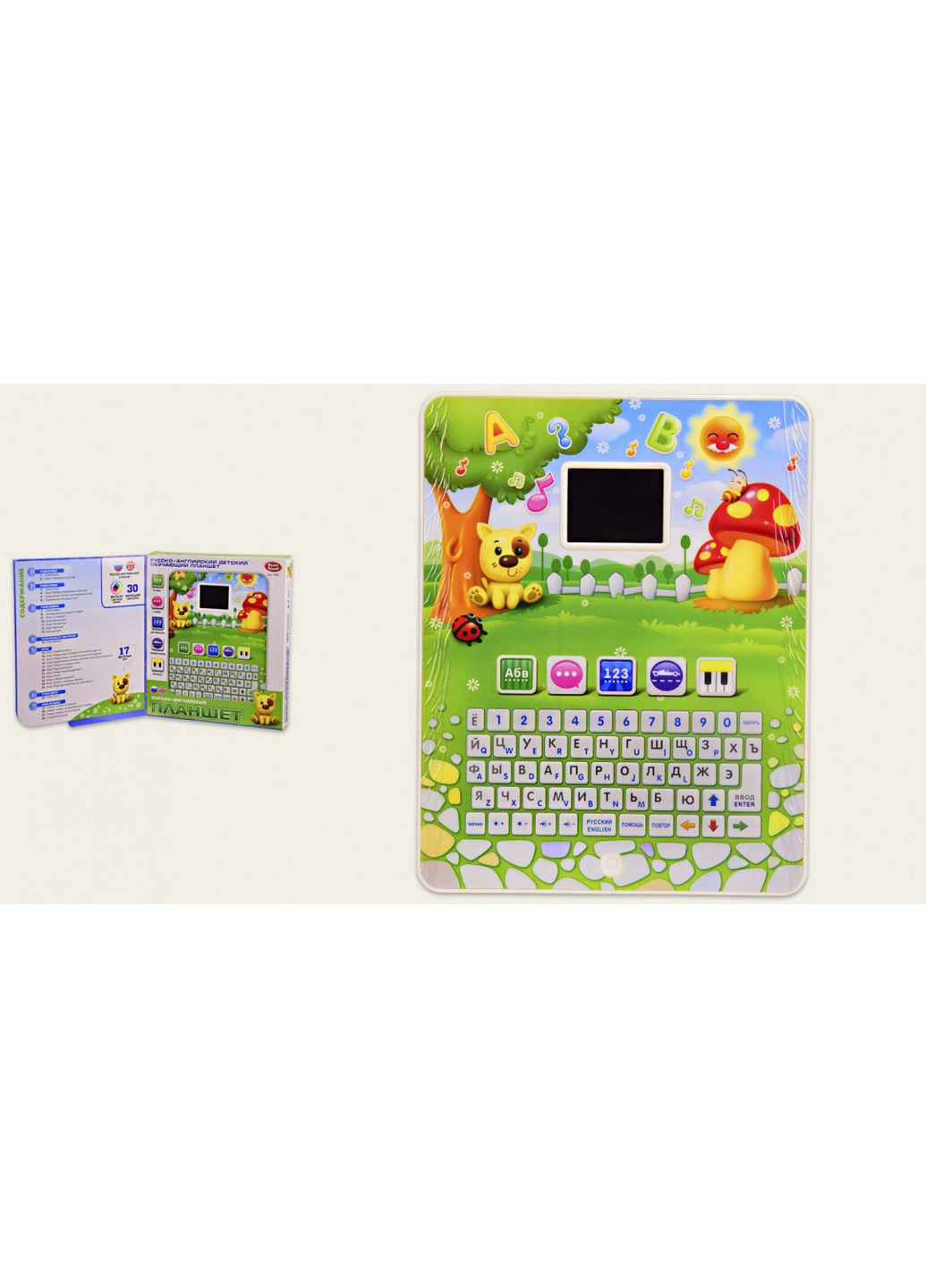 Развивающий детский планшет на рус. и англ. языках 22х3,5х26 см Play Smart (257202337)