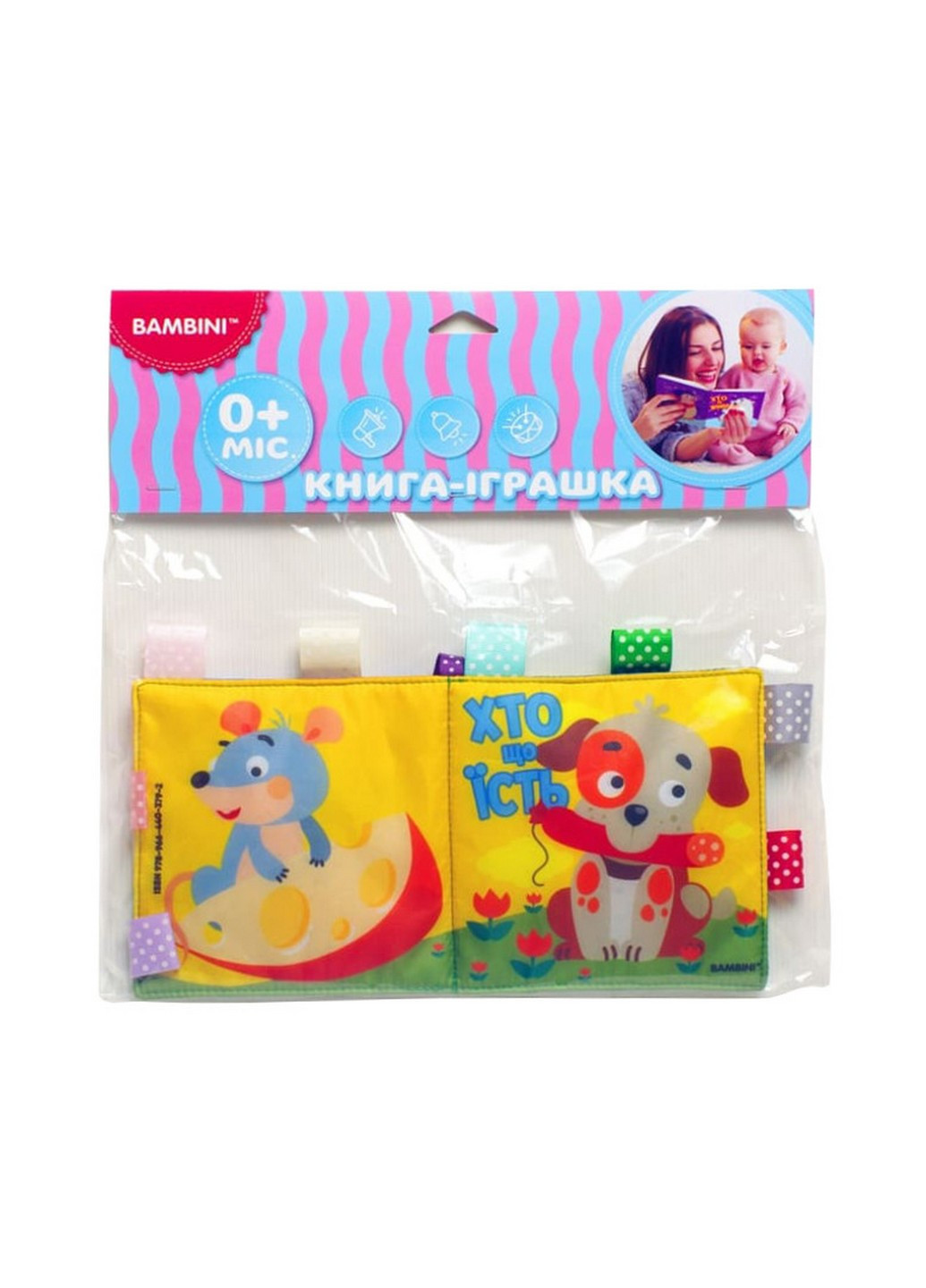 Мягкая книжка-пищалка "Кто что ест" 29х28х3 см Книжковий хмарочос (257201574)