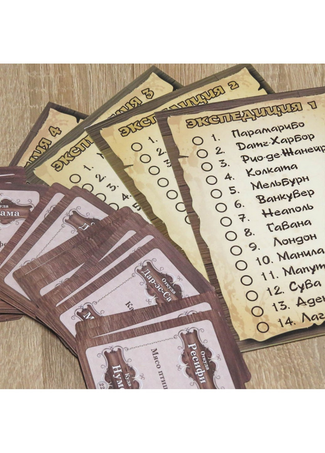 Настольная игра "Вокруг света" на укр. языке 34 см Artos Games (257201846)