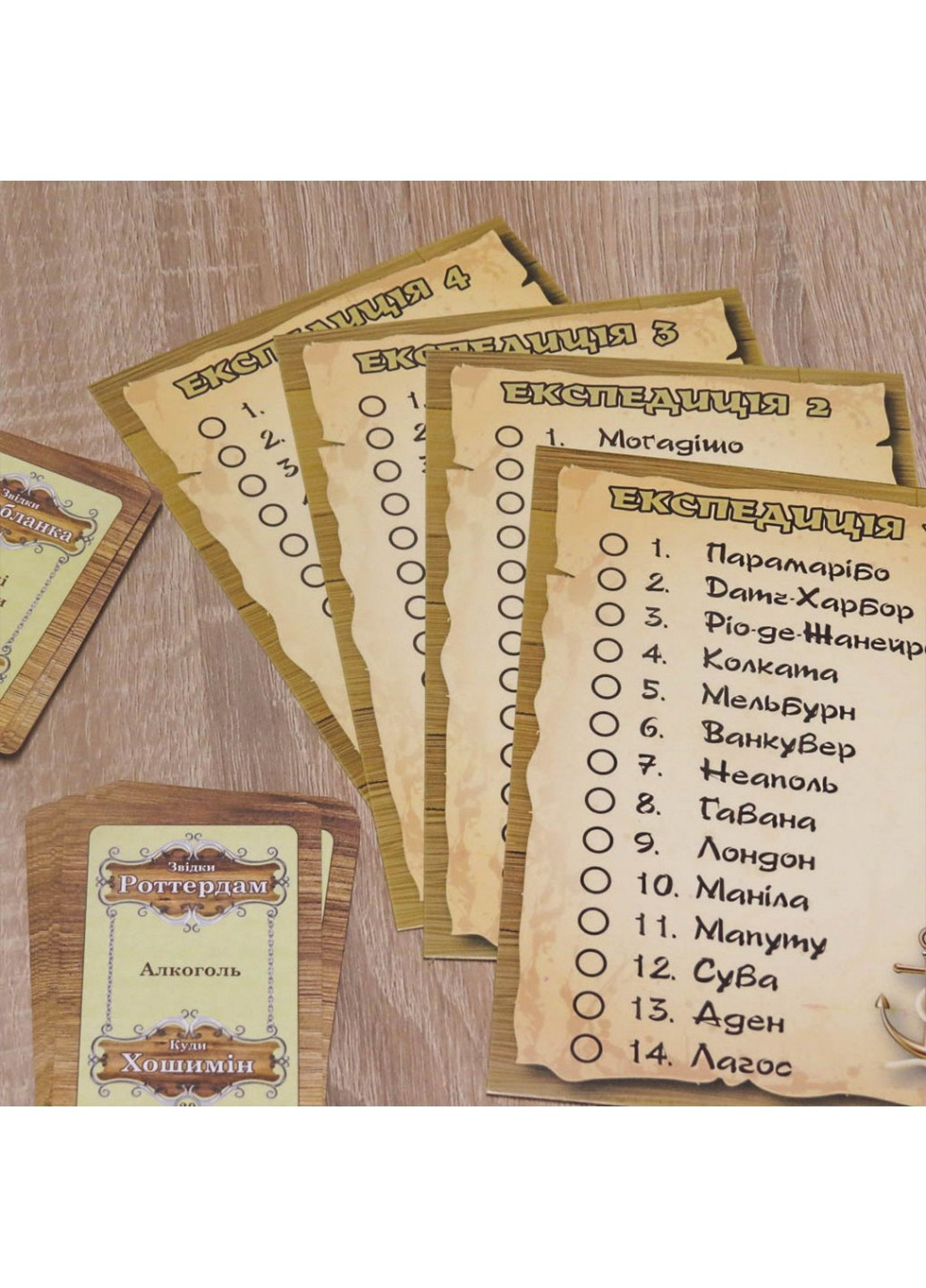 Настольная игра "Вокруг света" на укр. языке 34 см Artos Games (257201846)