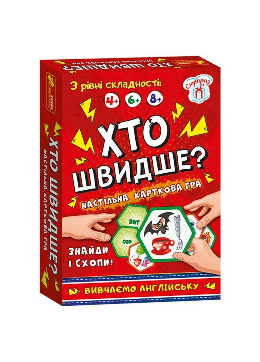 Настольная игра Кто быстрее? Изучаем английский Ранок 3х17,5х12,2 см Ranok Creative (257201797)