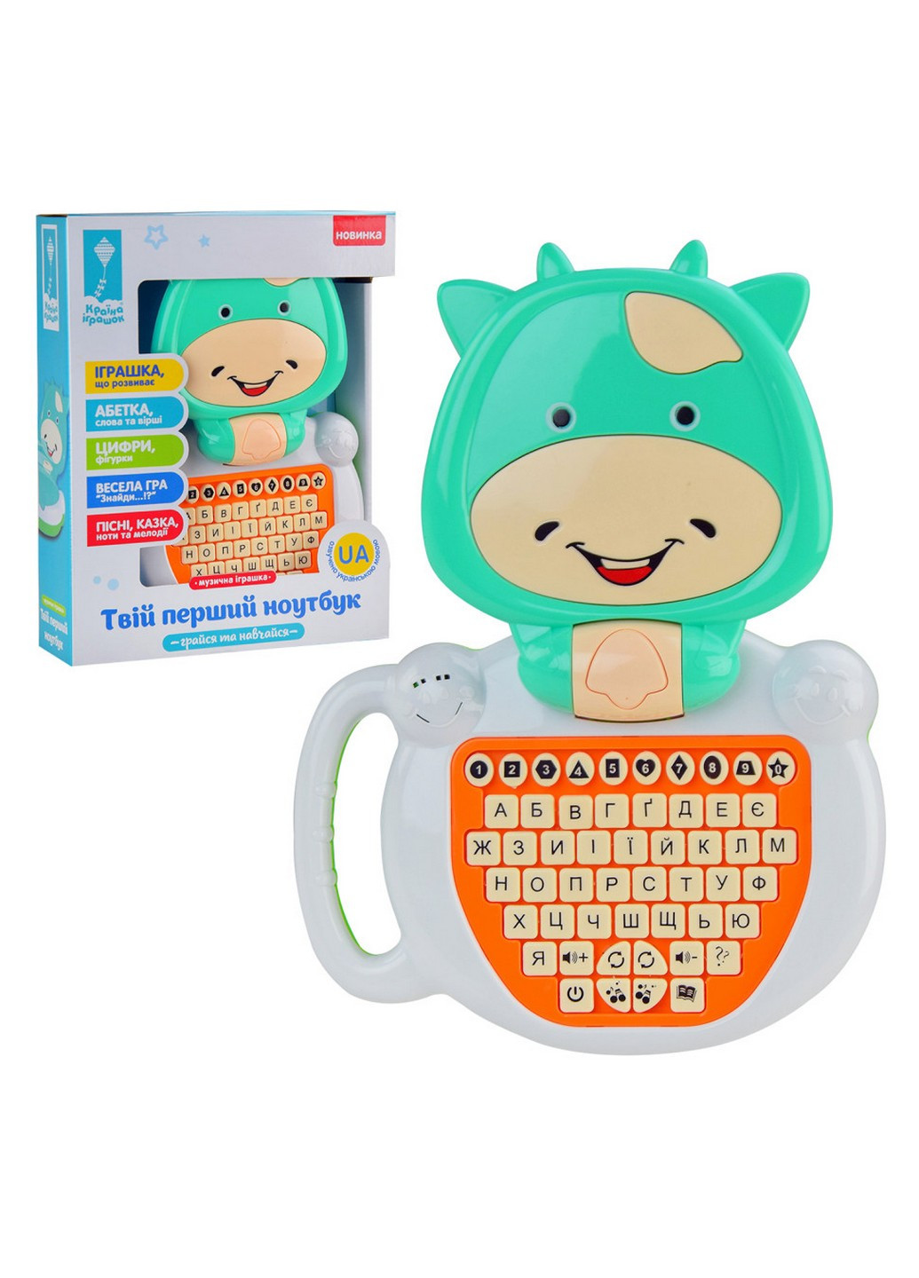 Детский ноутбук Коровка на украинском языке 20,5х7х25,5 см Країна іграшок (257202358)