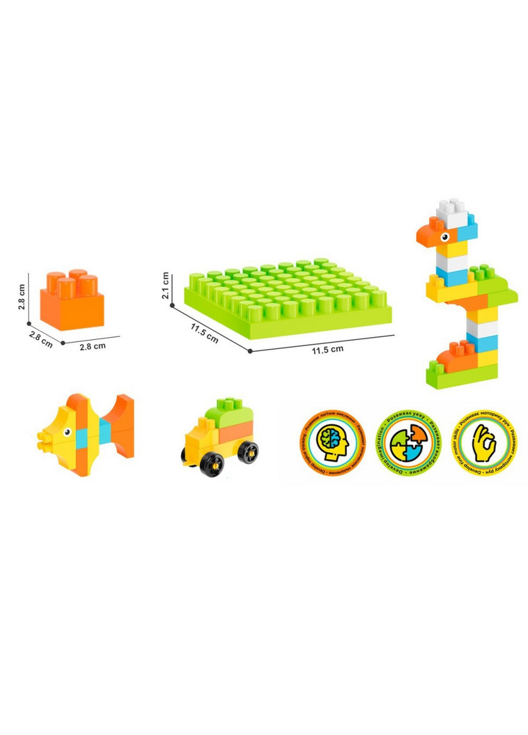 Игрушка "Конструктор ", 90 дет. 20х18,8х18,8 см ТехноК (257201670)