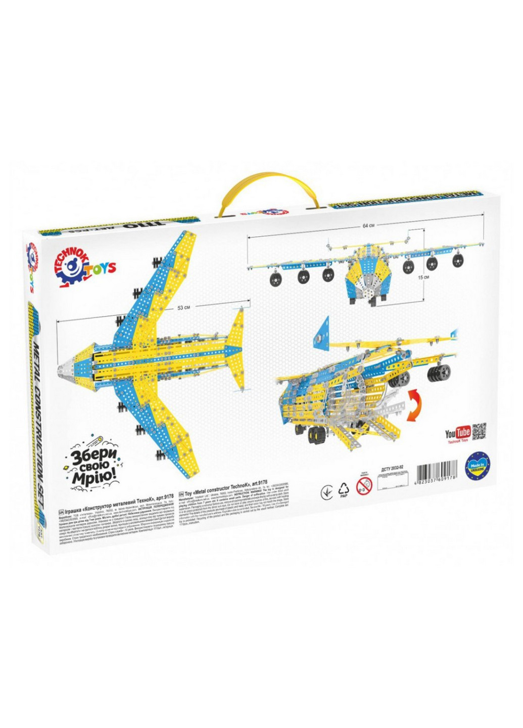 Конструктор металлический "Мечта" 49х30х4,5 см ТехноК (257201651)