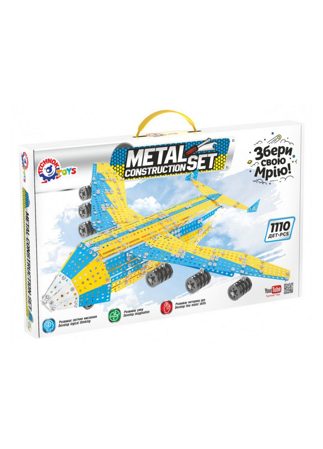 Конструктор металлический "Мечта" 49х30х4,5 см ТехноК (257201651)