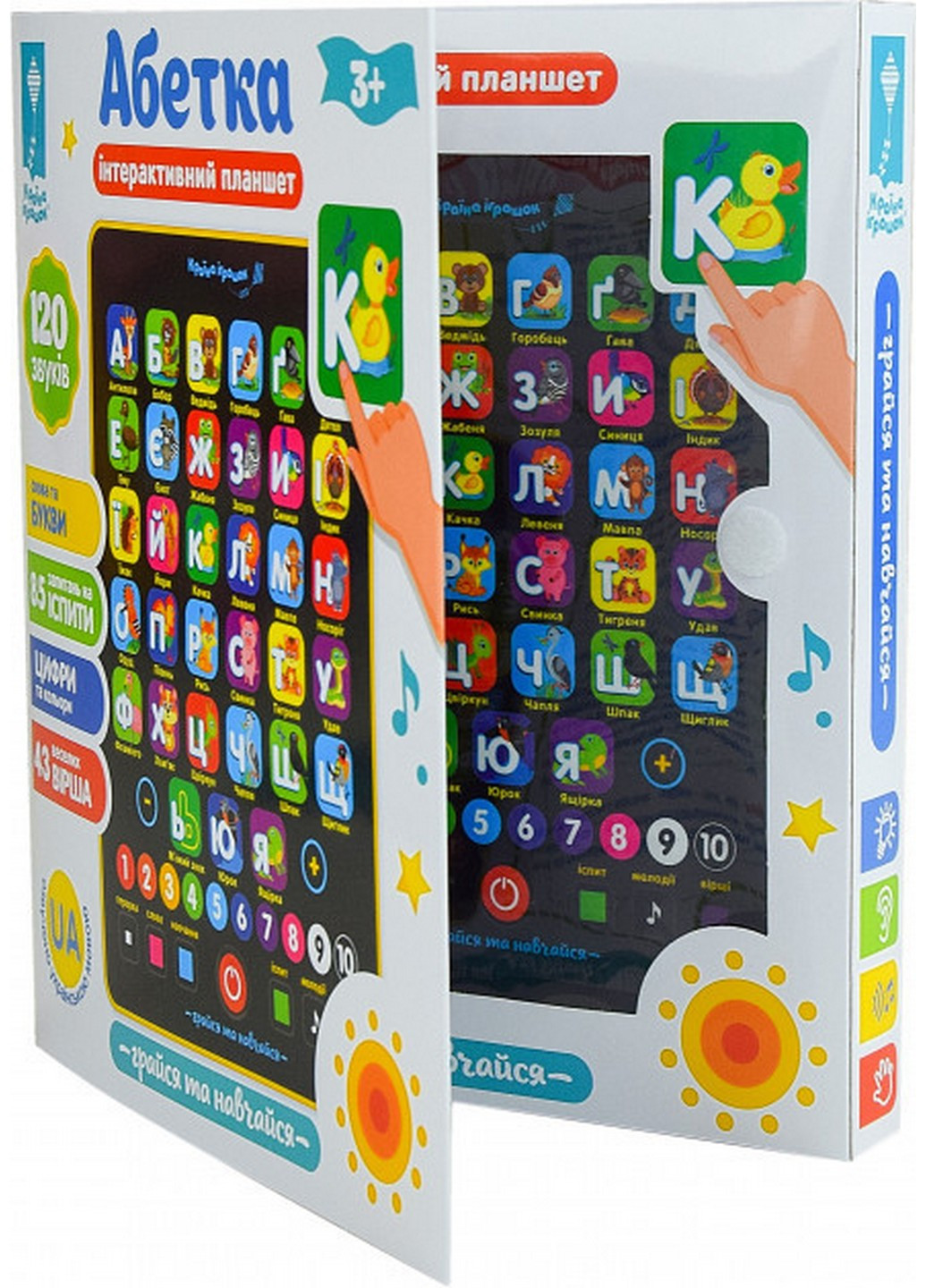 Розвиваючий планшет "Абетка" на укр. мовою 48х38х11 см Bambi (257202058)