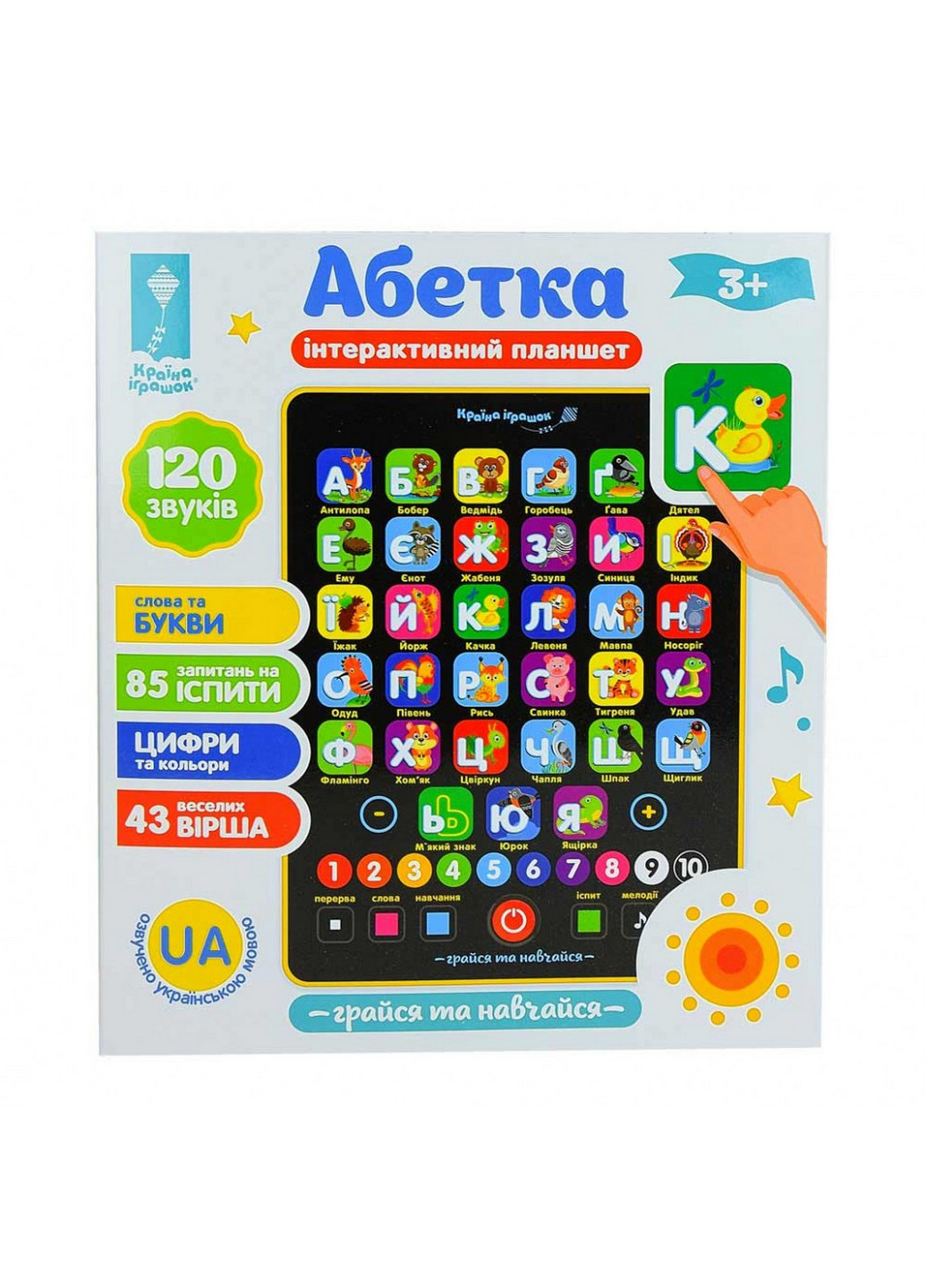 Розвиваючий планшет "Абетка" на укр. мовою 48х38х11 см Bambi (257202058)