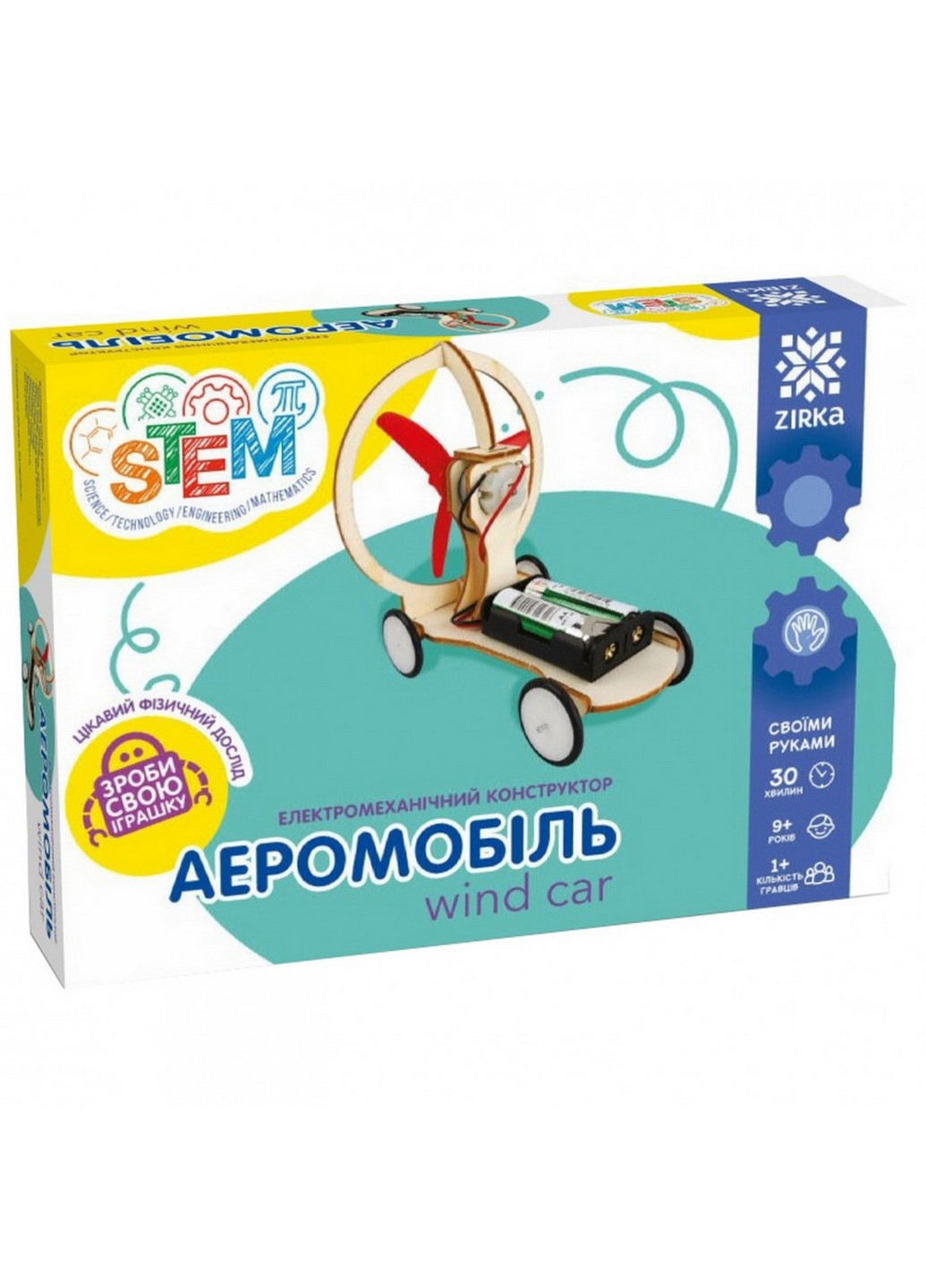 Электромеханический конструктор Аэромобиль 4,5х22,6х15,5 см Zirka (257201549)