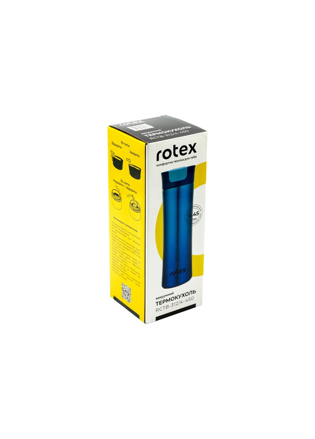 Термокружка Blue 450 мл (RCTB-312/4-450) Rotex (257223259)