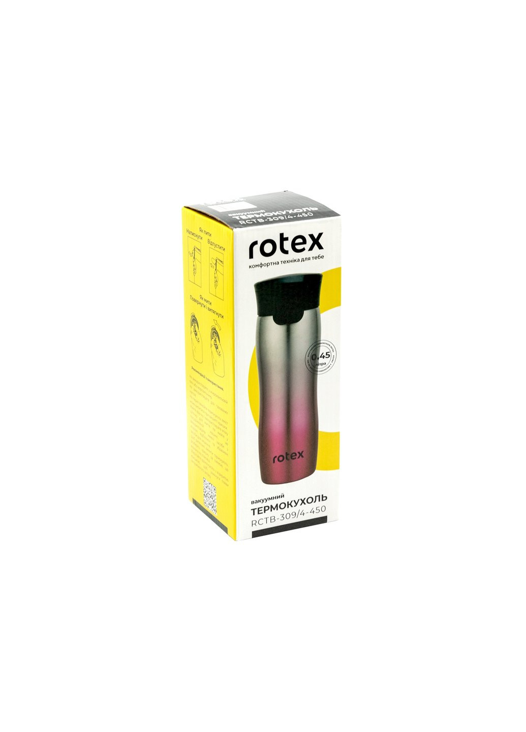 Термокружка Red 450 мл (RCTB-309/4-450) Rotex (257224256)