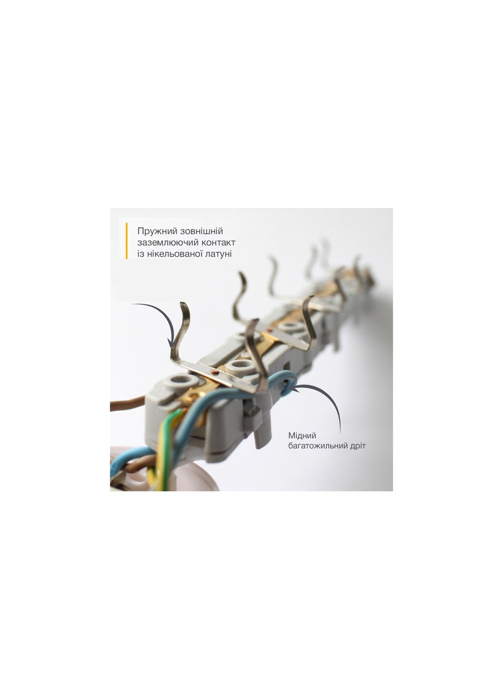 Подовжувач мережі Electrum C-ES-1791 2.0m, 3 троянд, white (C-ES-1791) Power (257224129)