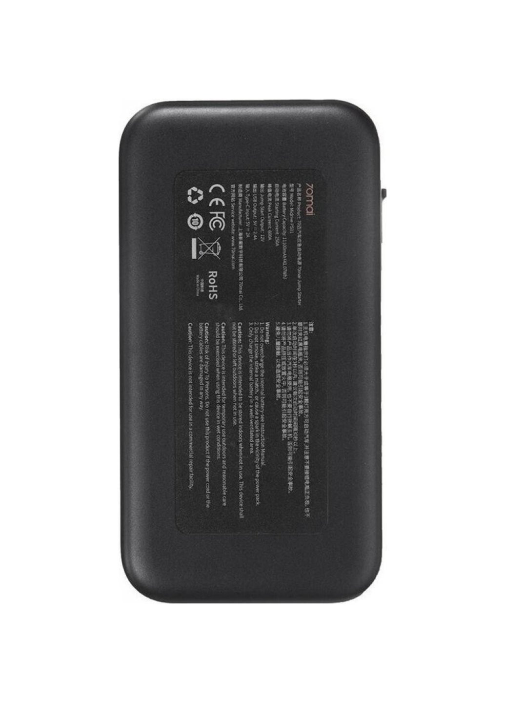 Батарея універсальна 11100mAh Jump Starter (car emergency start power) Midrive PS01 (523090) 70Mai (257257015)