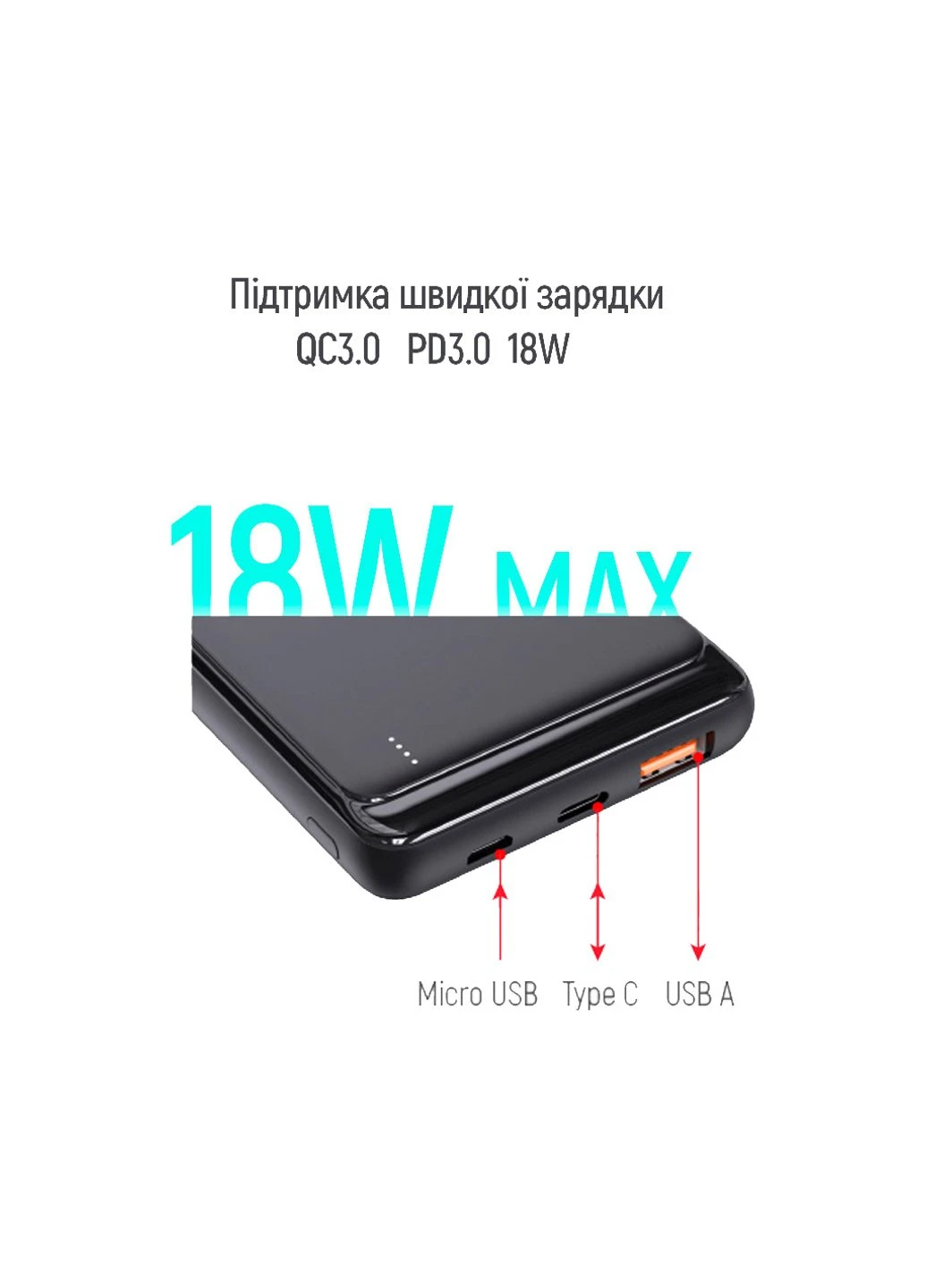 Батарея універсальна 10 000 mAh Slim (USB QC3.0 + USB-C Power Delivery 18W) Black (CW-PB100LPG3BK-PD) Colorway (257224423)