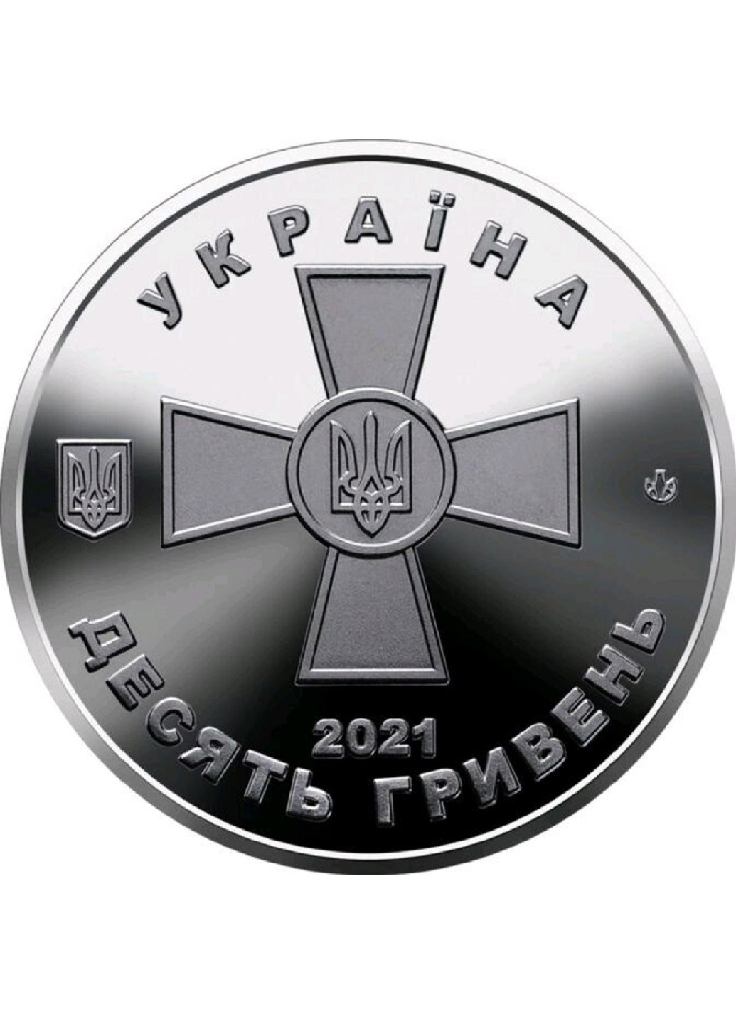 Монета Збройні Сили України Blue Orange (257210481)