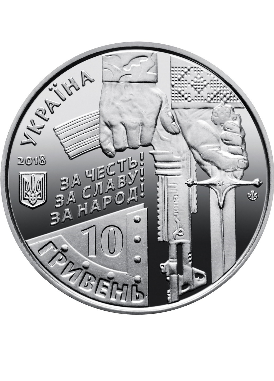 Монета України «Захисникам Донецького аеропорту» / Кіборги Blue Orange (257210488)