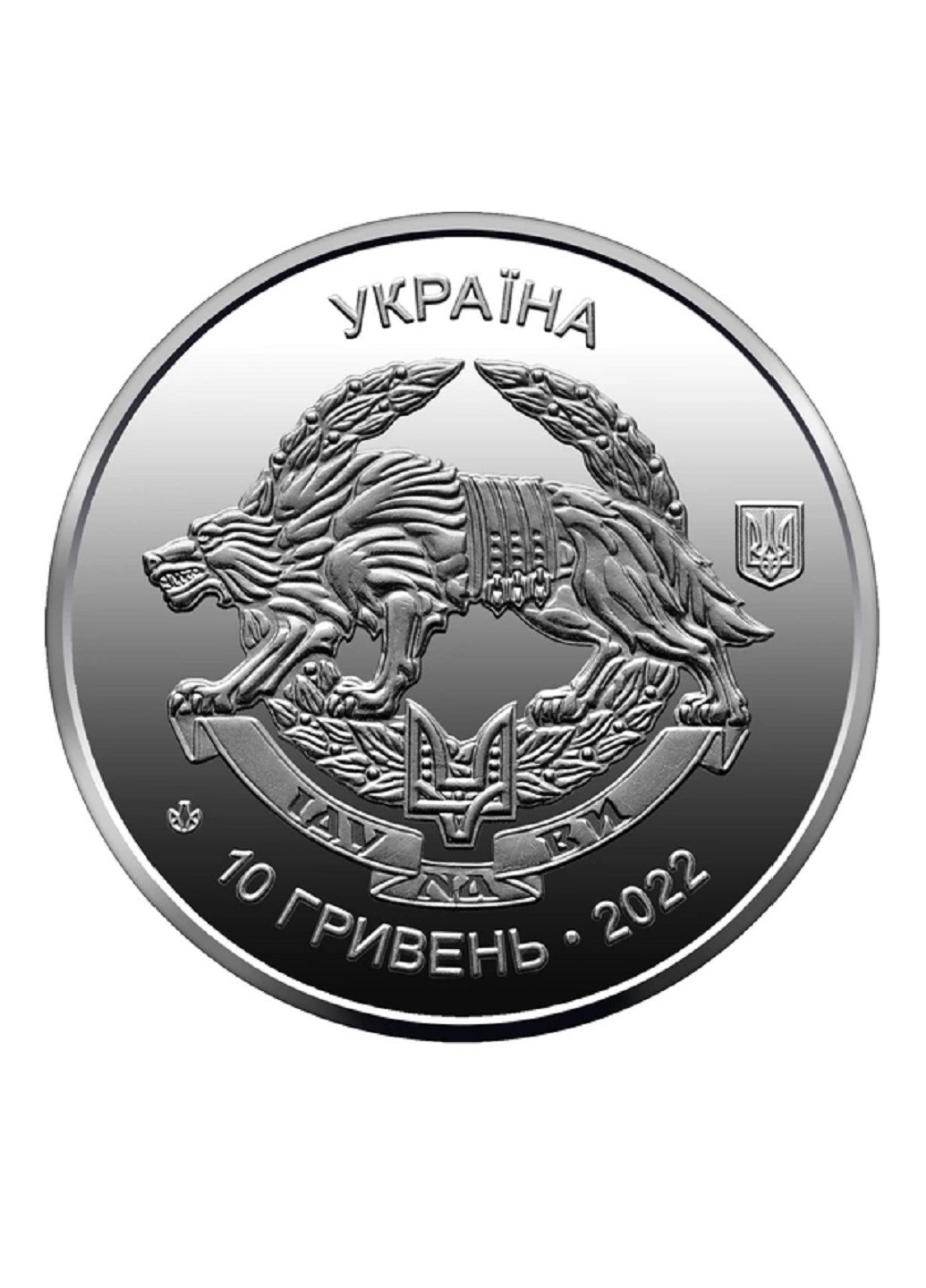 Монета Украины Силы ТрО "Силы территориальной обороны Вооруженных Сил Украины" в капсуле Blue Orange (257210483)