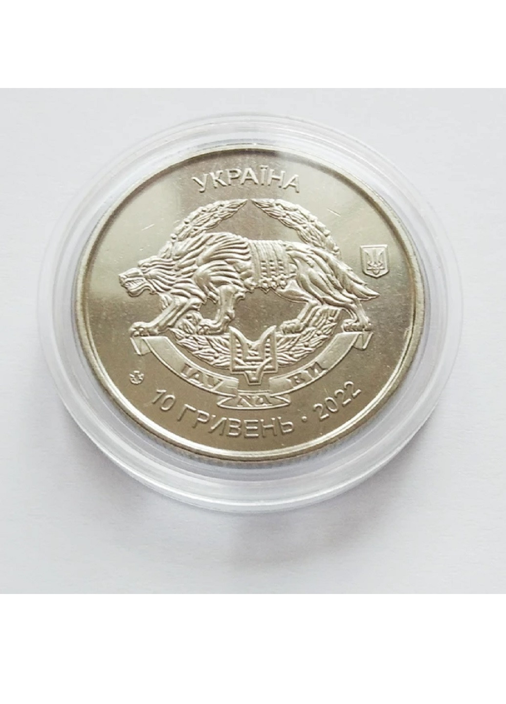 Монета Украины Силы ТрО "Силы территориальной обороны Вооруженных Сил Украины" в капсуле Blue Orange (257210483)