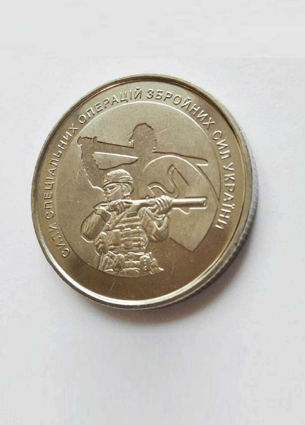 Монета Украины Силы ТрО "Силы территориальной обороны Вооруженных Сил Украины" в капсуле Blue Orange (257210483)