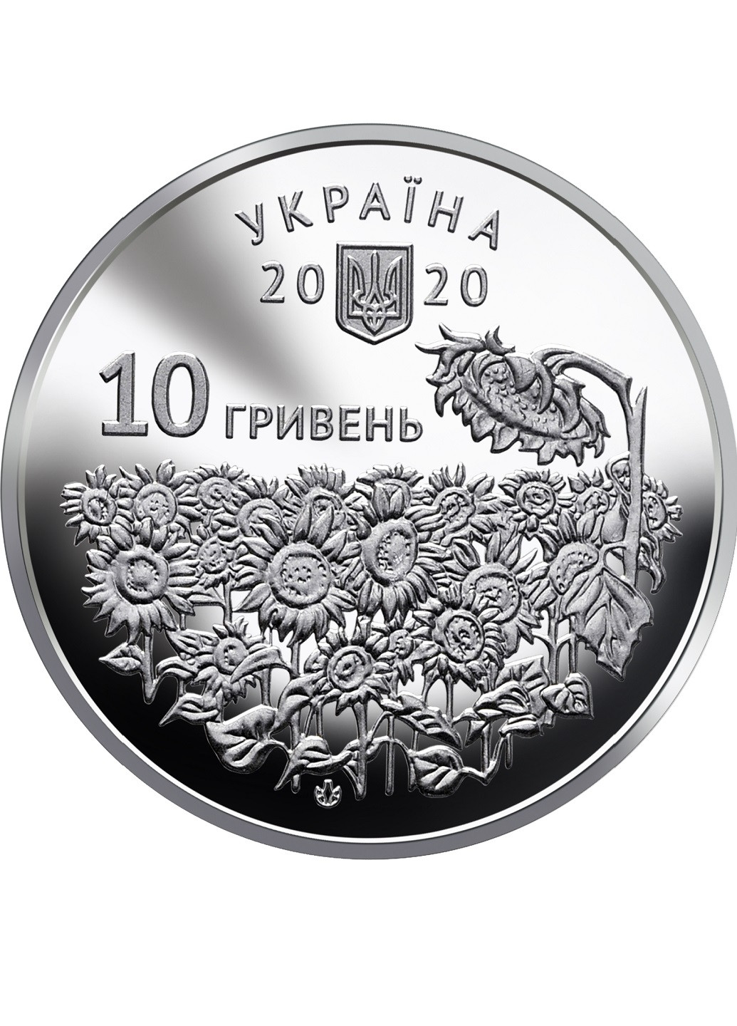 Монета Украины «День памяти павших защитников Украины» Blue Orange (257210493)