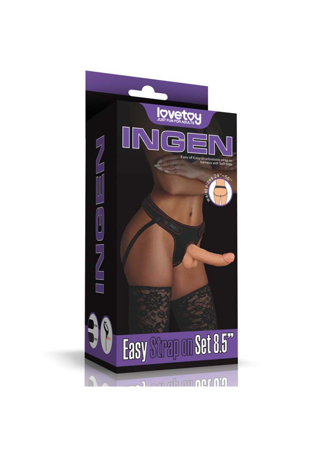 Женский страпон на ремешках Easy Strapon Set 8.5 Lovetoy (257235841)