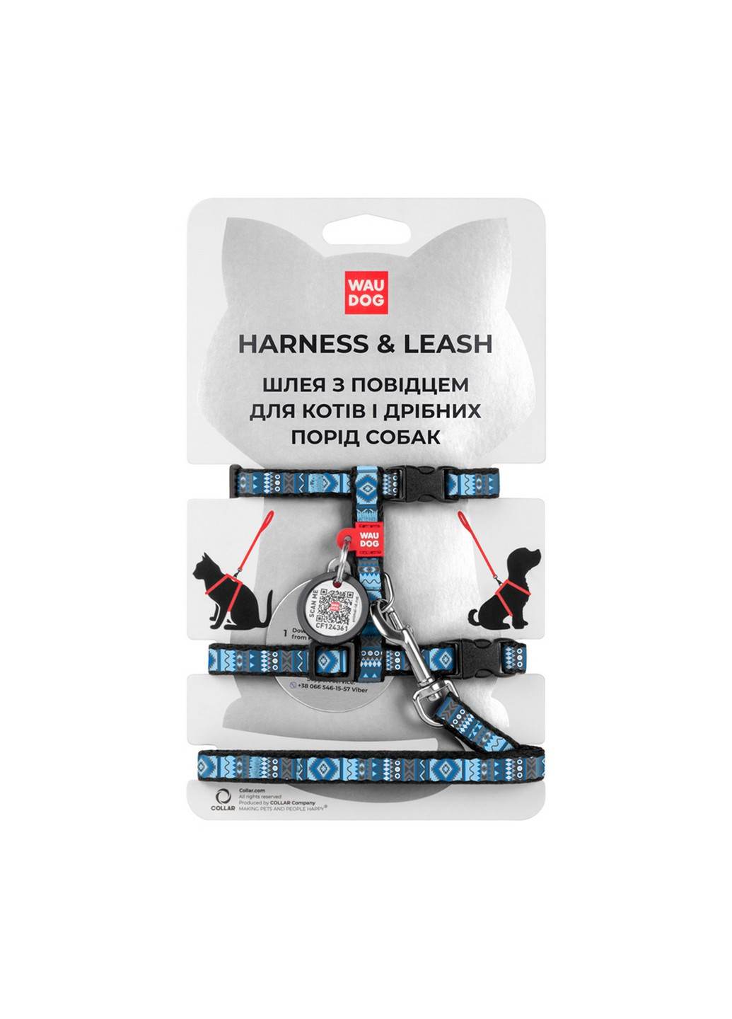 Підтримуюча шлейка з повідцем для котів з QR паспортом, малюнок "Етно синій" 122х1 см WAUDOG (257246863)
