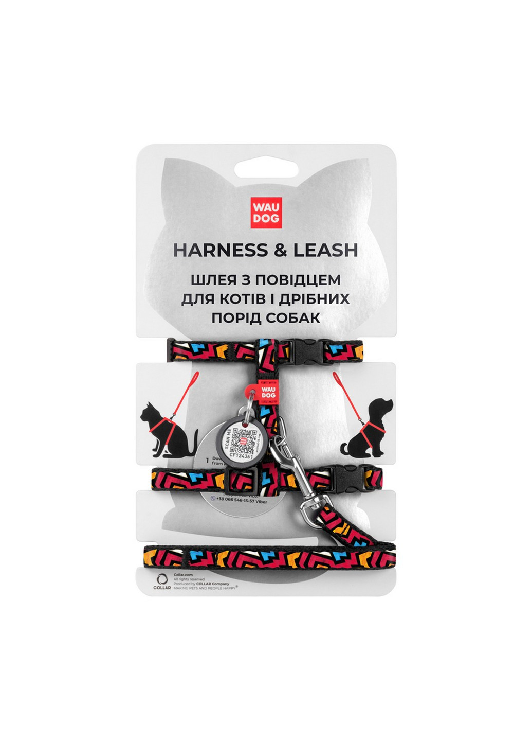 Підтримуюча шлейка з повідцем для котів з QR паспортом, малюнок "Графіті" 122х1 см WAUDOG (257246771)