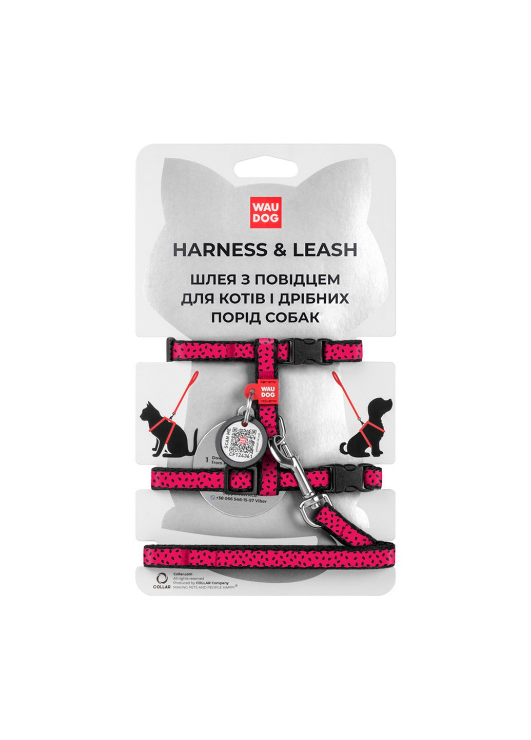 Поддерживающая шлея с поводком для котов c QR паспортом, рисунок "Арбуз" 122х1 см WAUDOG (257247772)