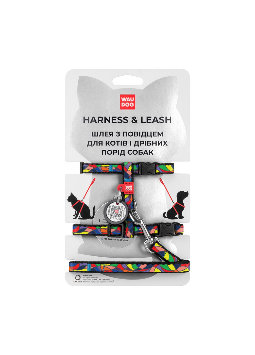 Підтримуюча шлейка з повідцем для котів з QR паспортом, малюнок "Вітраж" 122х1 см WAUDOG (257250726)