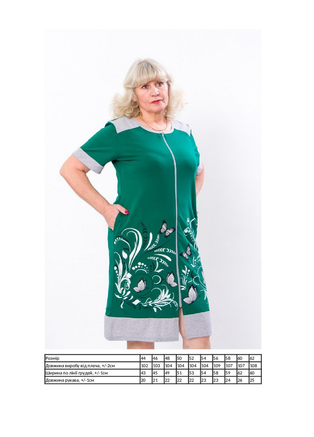 Халат женский KINDER MODE (257245178)