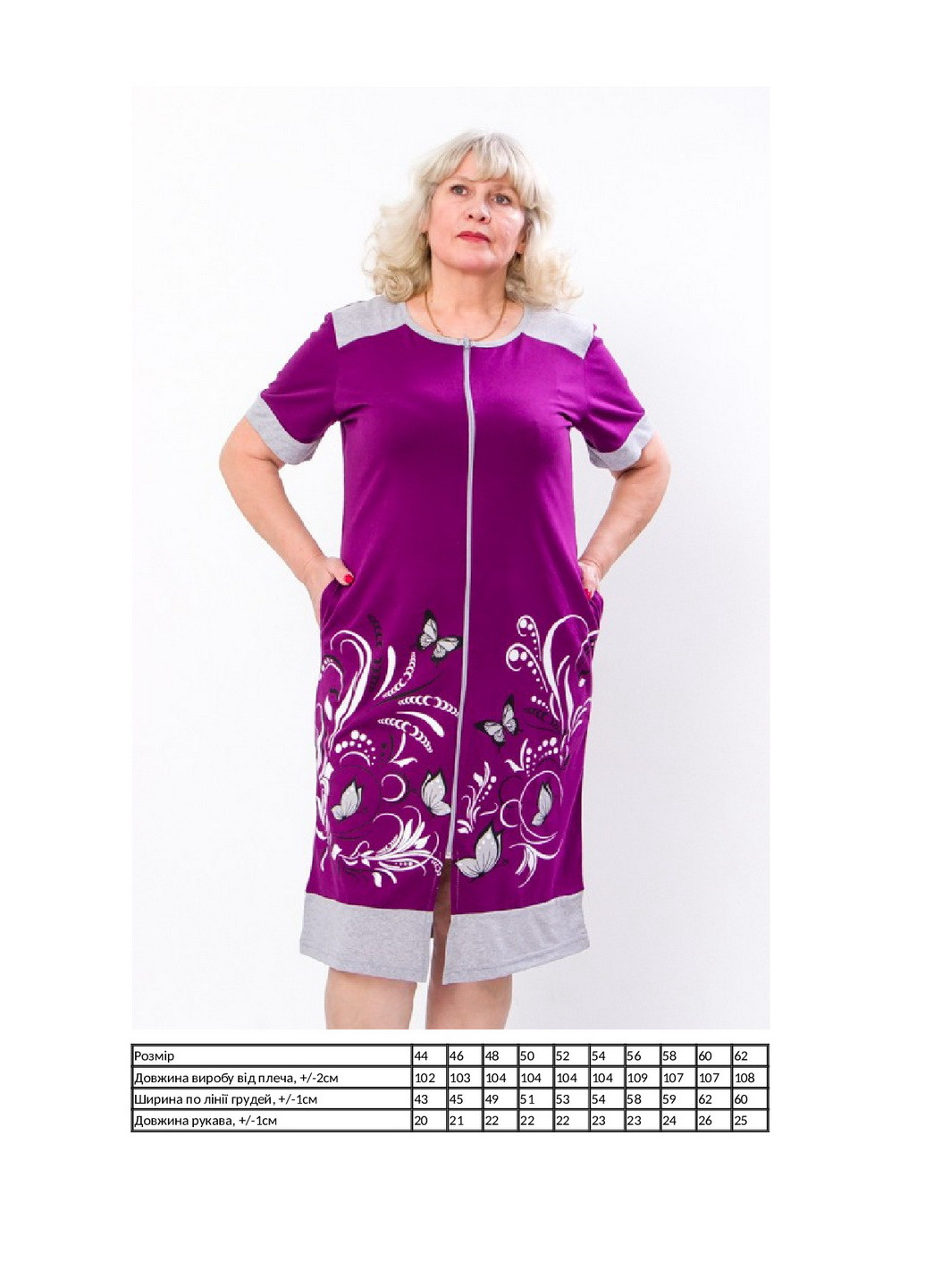 Халат женский KINDER MODE (257245177)