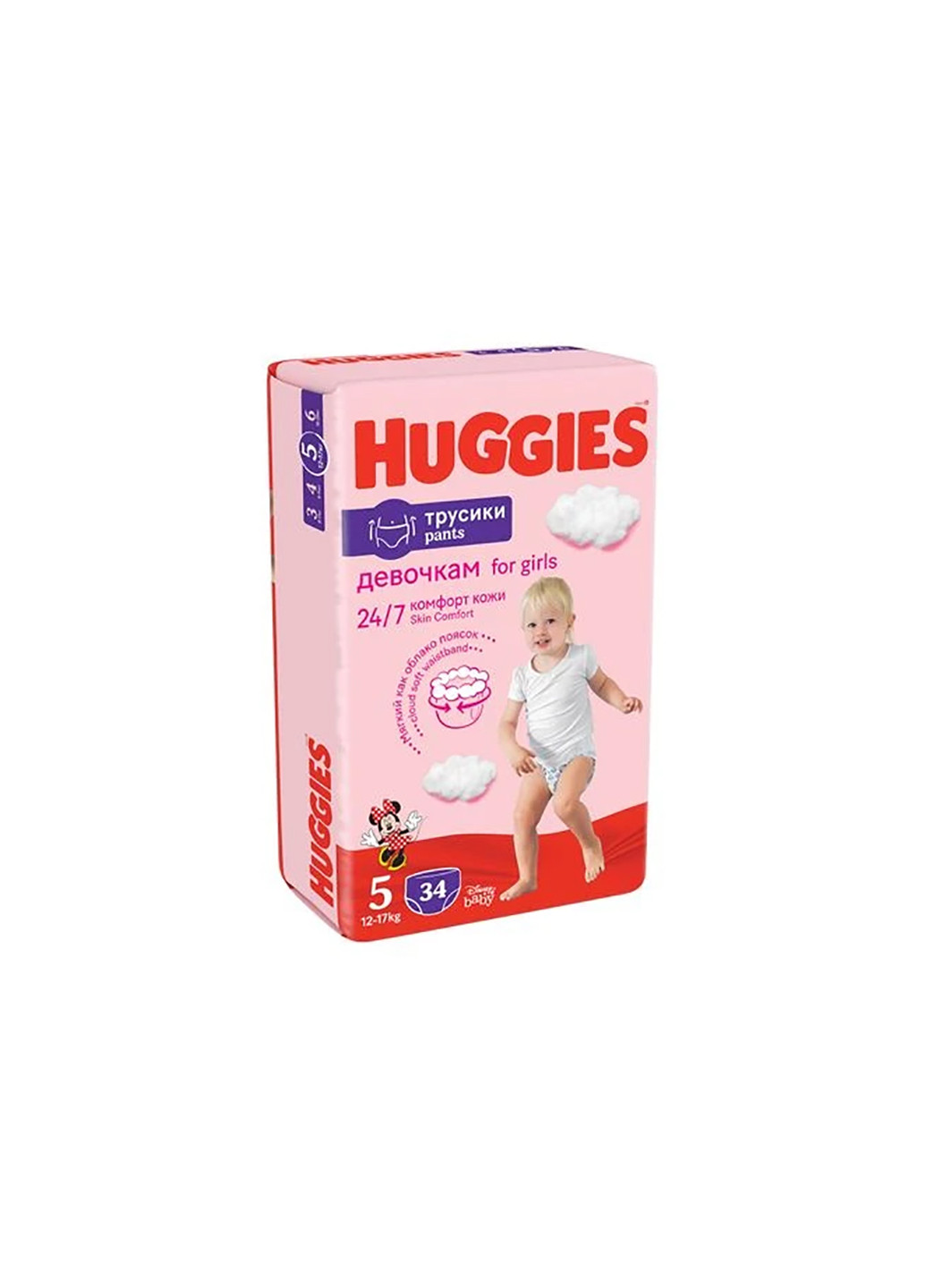 Подгузники Huggies (257259998)