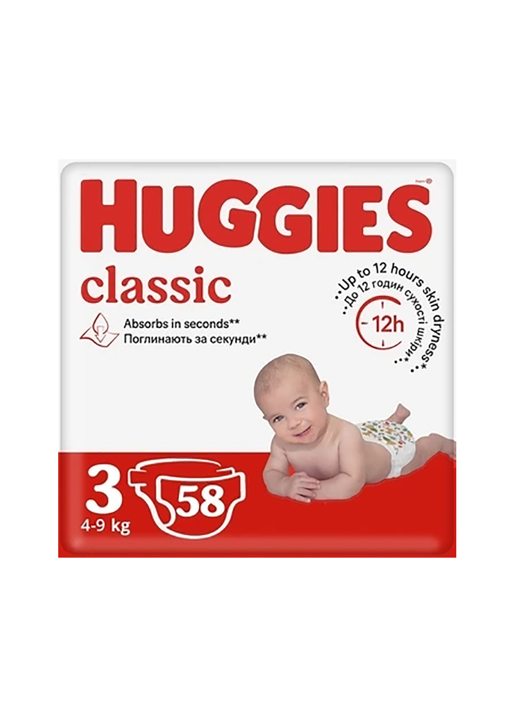 Подгузники Huggies (257259992)