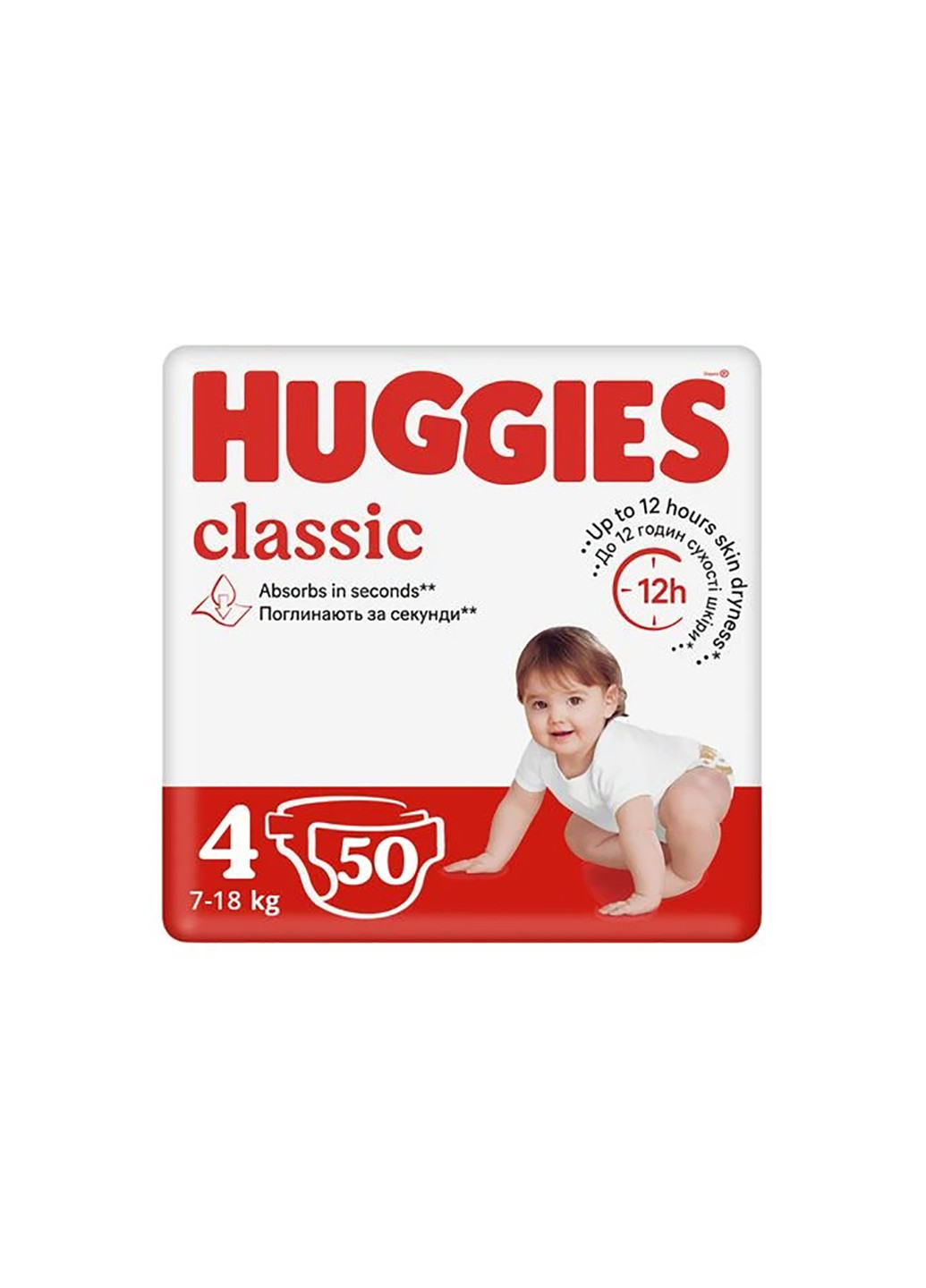 Подгузники Huggies (257259862)