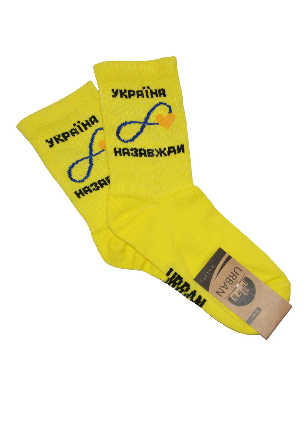 Носки Style Luxe украинская символика жёлтые повседневные
