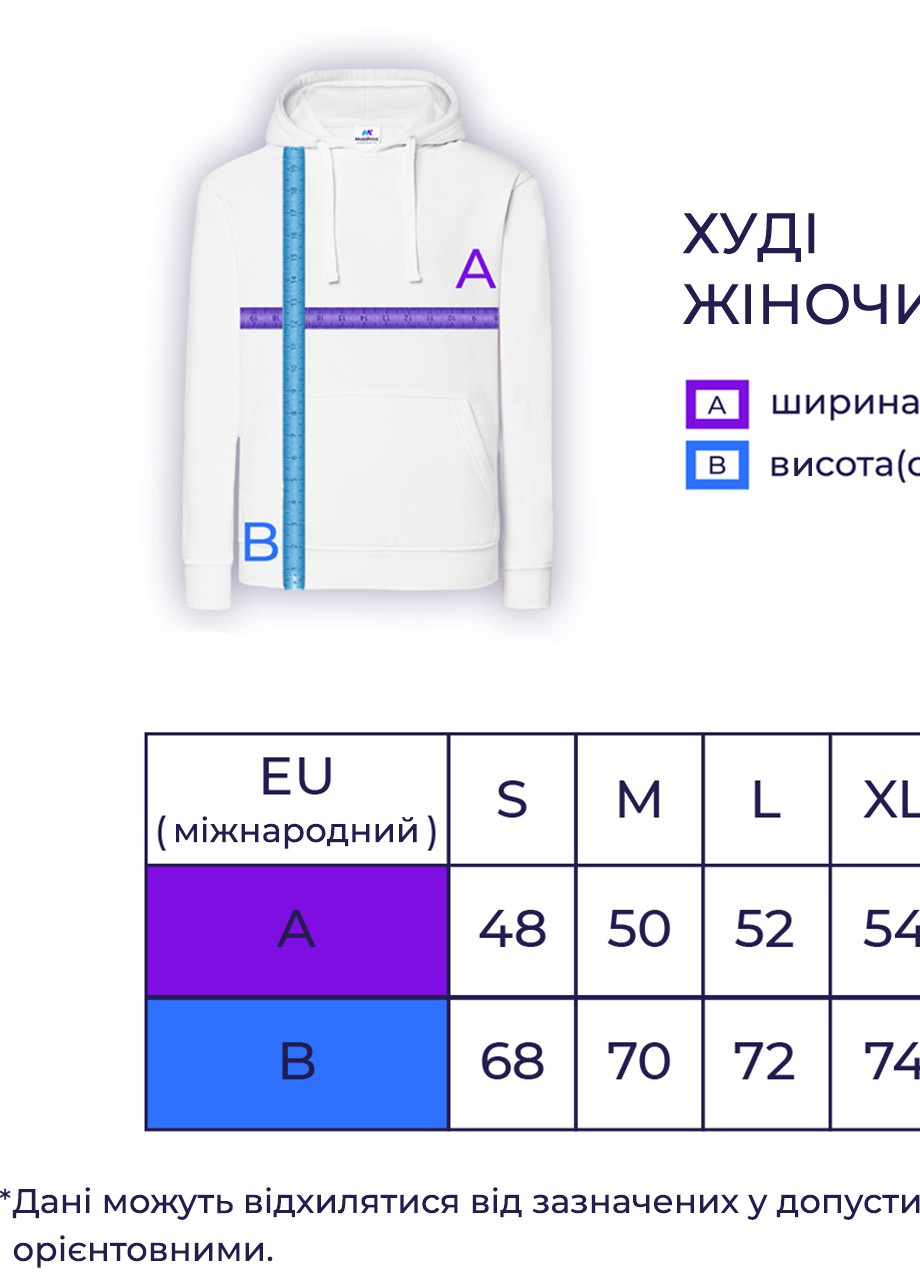 Парные толстовки худи Любовь побеждает (-) Черные S M L XS XL XXL MobiPrint (257271875)