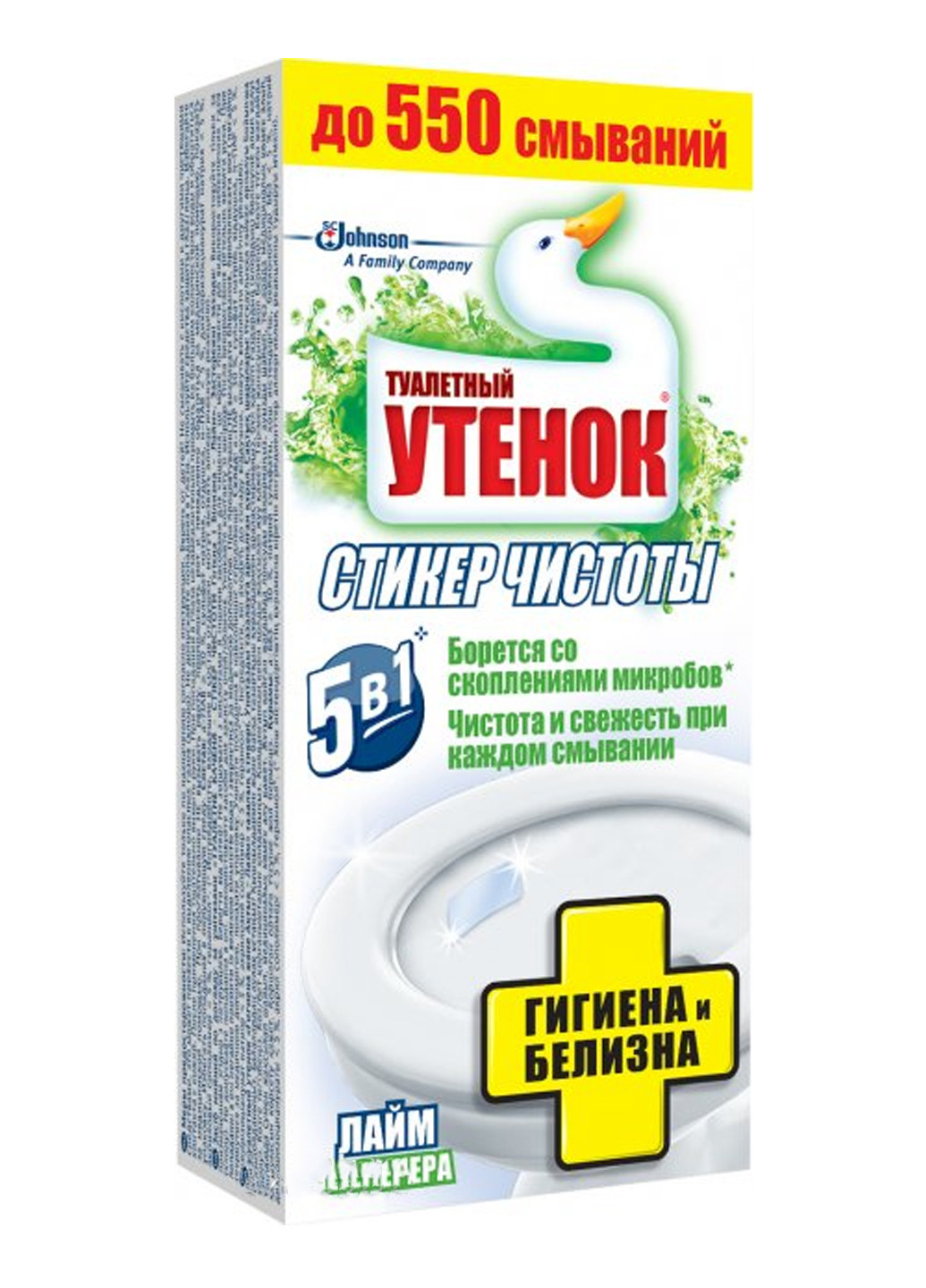 Стикер чистоты для унитаза Туалетный Утенок Гигиена и белье Лайм, 3 шт SC Johnson 4823002005868 (257275580)