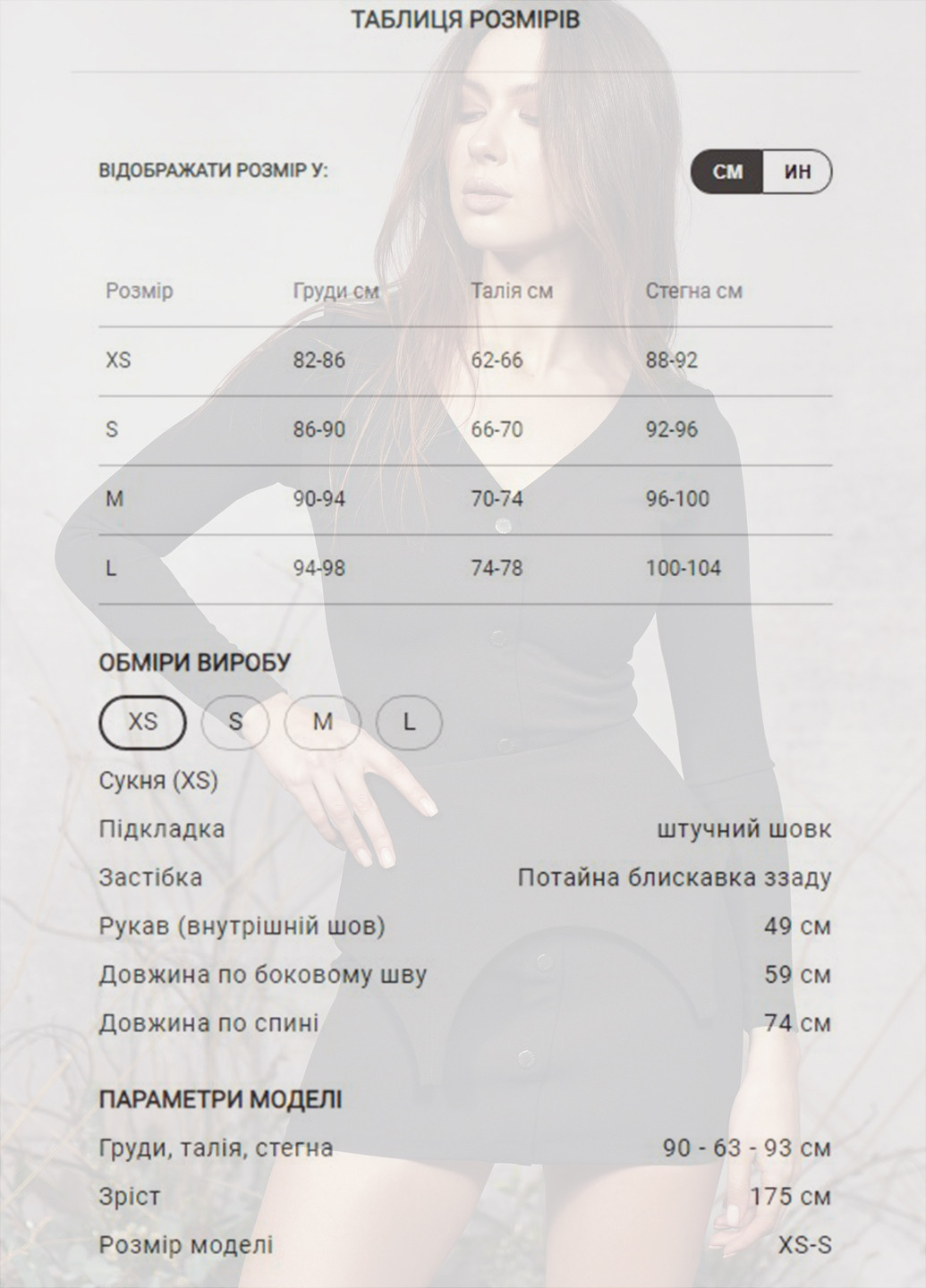 Чорна коктейльна приталене плаття міні з басками Gepur однотонна