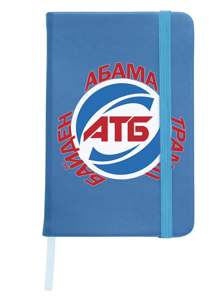 Блокнот А5 АТБ Светло-голубой (92228-3893-SK) MobiPrint (257322516)