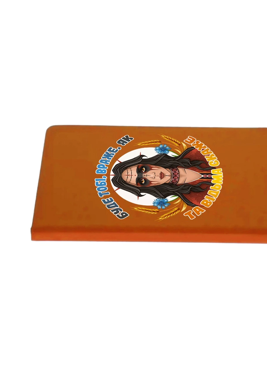 Блокнот А5 Ведьма Оранжевый (92228-3887-OG) MobiPrint (257328109)
