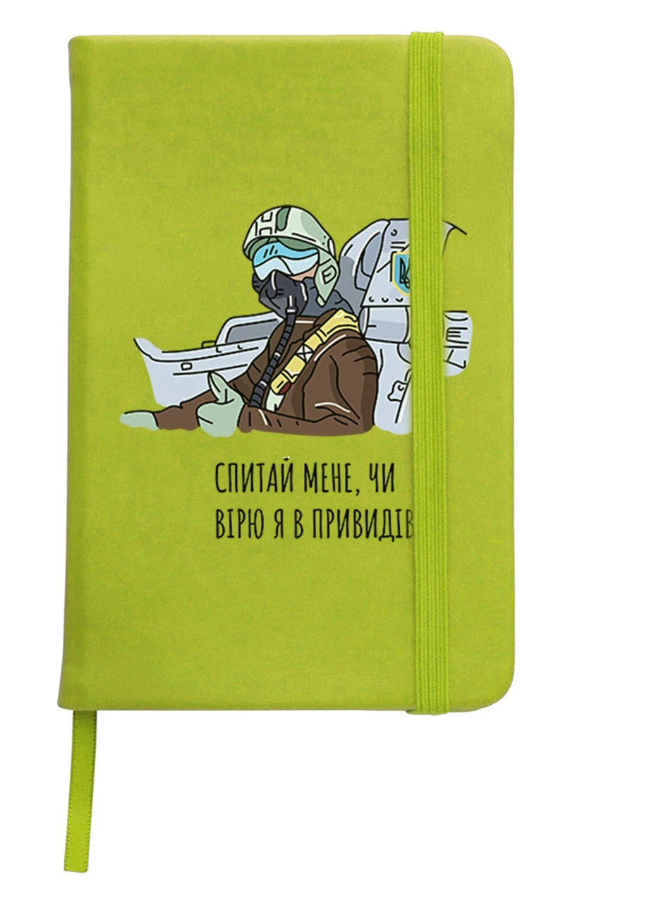 Блокнот А5 Привид Києва Салатовий (92228-3770-LM) MobiPrint (257322347)