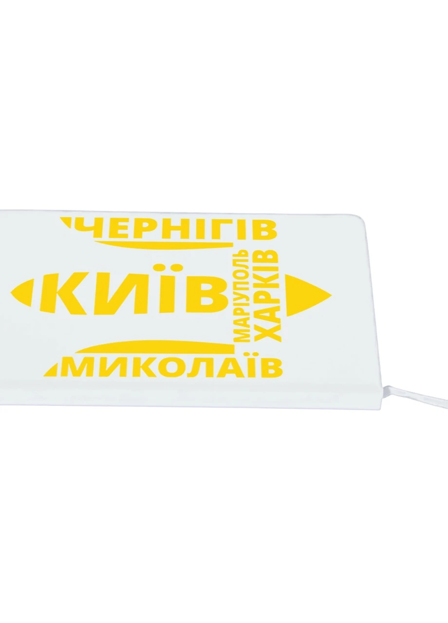 Блокнот А5 Нескорені Білий (92228-3792-WT) MobiPrint (257327535)