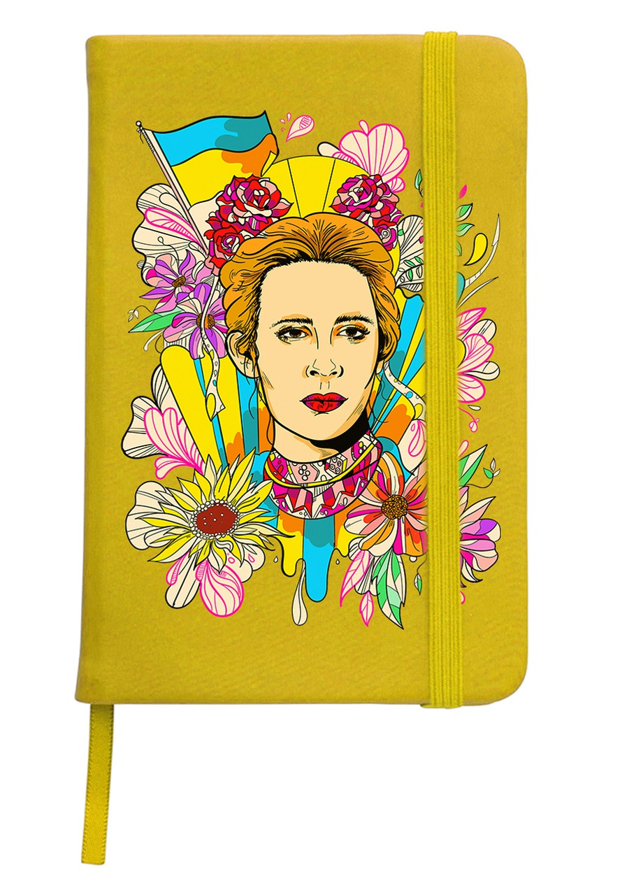 Блокнот А5 Леся Украинка (Lesya Ukrainka) Желтый (92228-3897-SY) MobiPrint (257326089)
